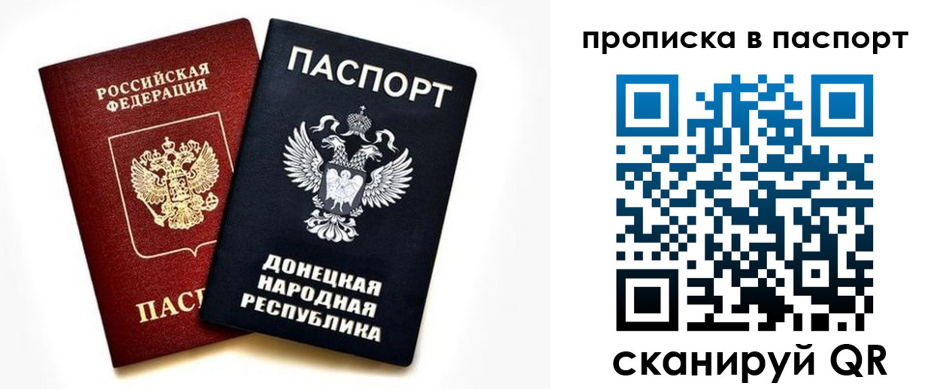 пропишу в квартире в Тамбовской области