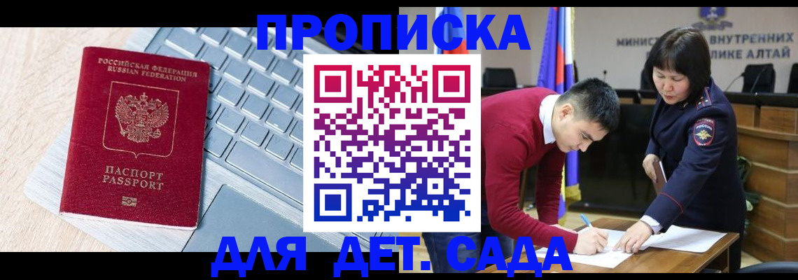 пропишу в квартире в Тамбовской области