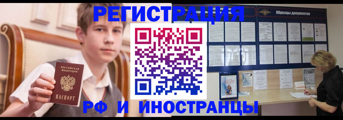 прописка для военкомата в Тамбовской области