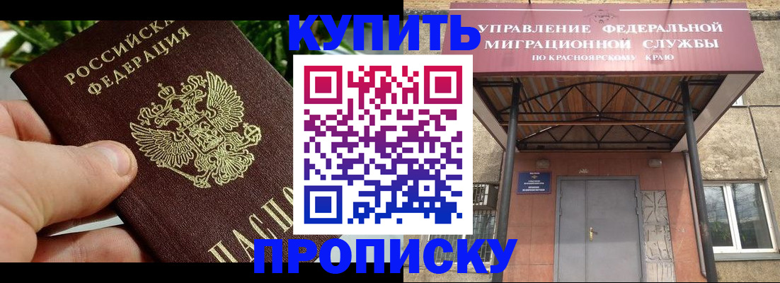 временная регистрация в Тамбовской области